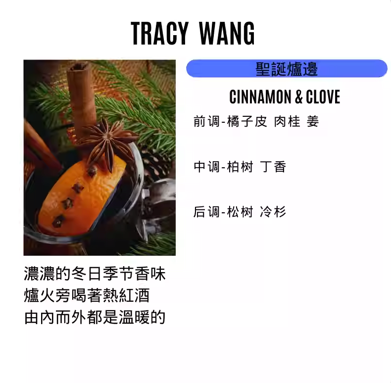 Handcrafted Soy Wax Scented Candle – Essential Oil Relaxation Candle for Bedroom & Gift by TRACY WANG