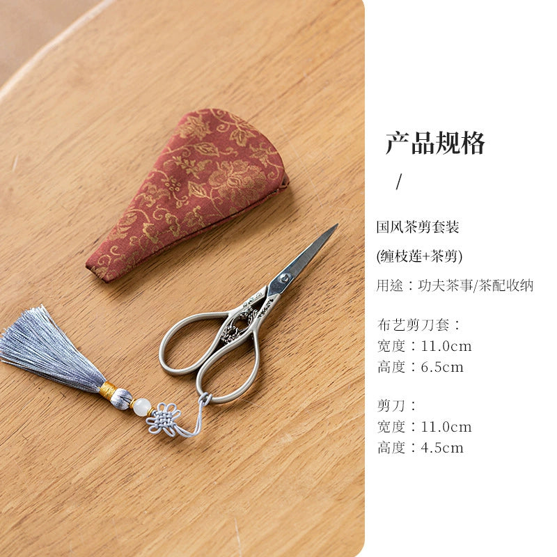 Vintage Titanium Tea Scissors Handcrafted Chinese Tea Accessory Zen-Inspired Tea Tool for Serenity & Craftsmanship