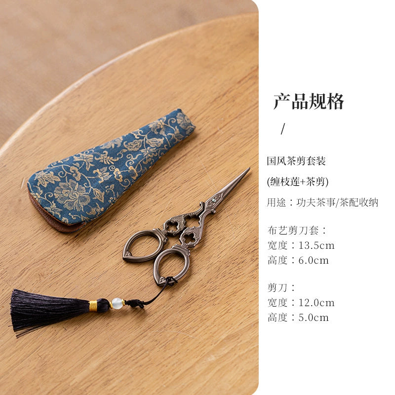 Vintage Titanium Tea Scissors Handcrafted Chinese Tea Accessory Zen-Inspired Tea Tool for Serenity & Craftsmanship