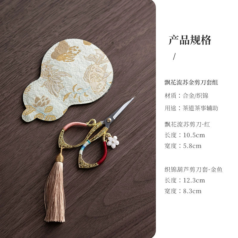 Vintage Titanium Tea Scissors Handcrafted Chinese Tea Accessory Zen-Inspired Tea Tool for Serenity & Craftsmanship